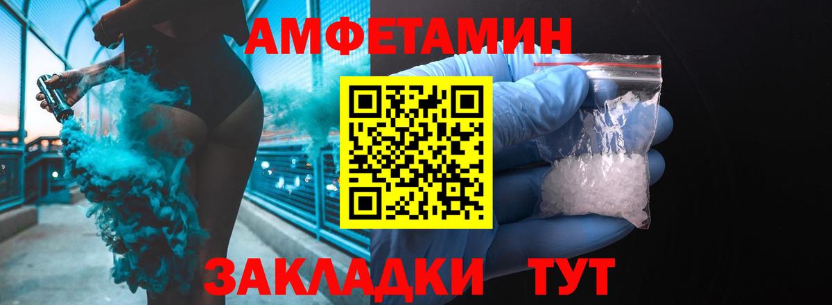 Amphetamine 98%  Вход с VPN  АМФ  Аксай  АМФЕТАМИН 