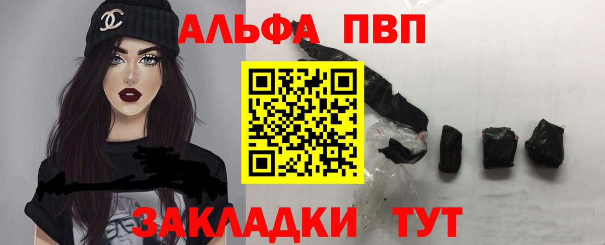 Alpha-PVP VHQ Аксай
