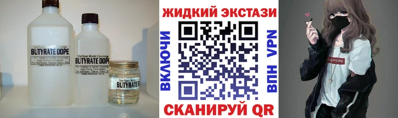 hydra ССЫЛКА  Аксай  Бутират бутик 