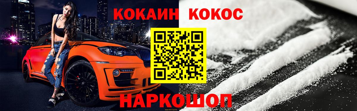 Марихуана  ГАШ  Alpha PVP СК кристаллы  Вход с VPN  Cocaine  ГАШИШ  Аксай  Меф  