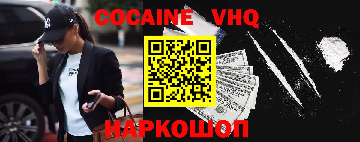 Аксай  Cocaine Боливия  Вход с VPN 