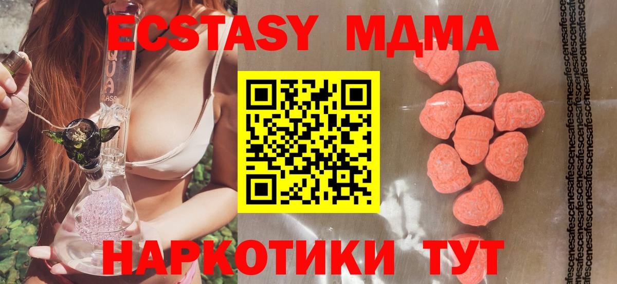 ЭКСТАЗИ Punisher Аксай