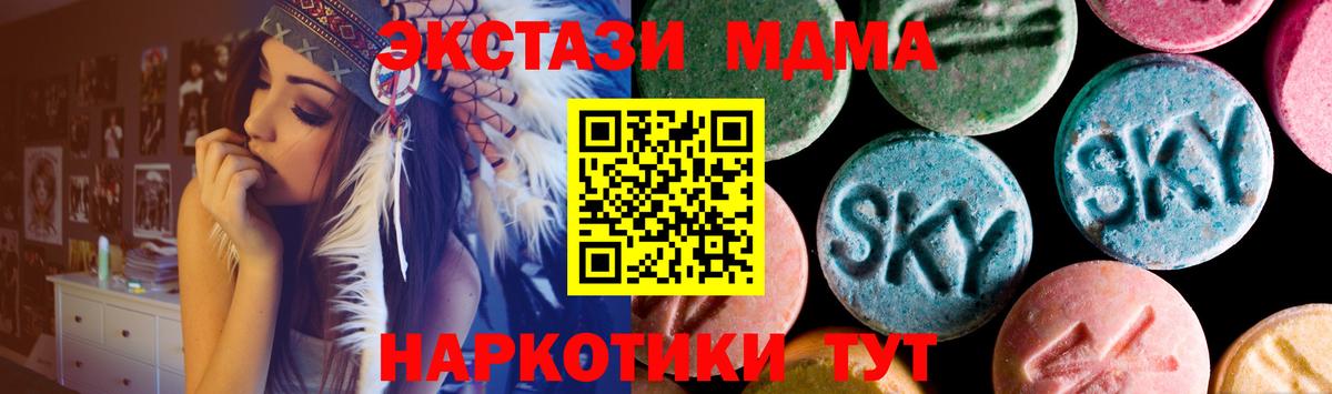 Ecstasy  Ecstasy 99%  Вход с VPN  Аксай 