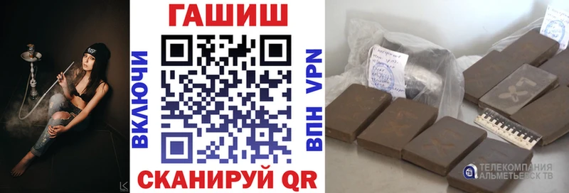 магазин    Аксай  ГАШ гашик 