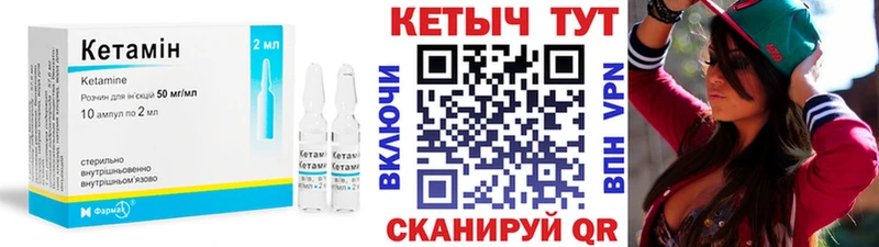 КЕТАМИН ketamine  kraken ONION  Аксай 