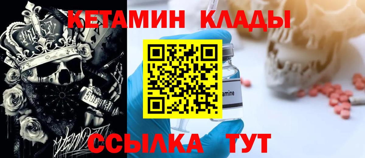 Мефедрон Аксай