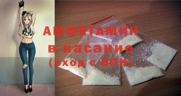 прущие крисы Абаза
