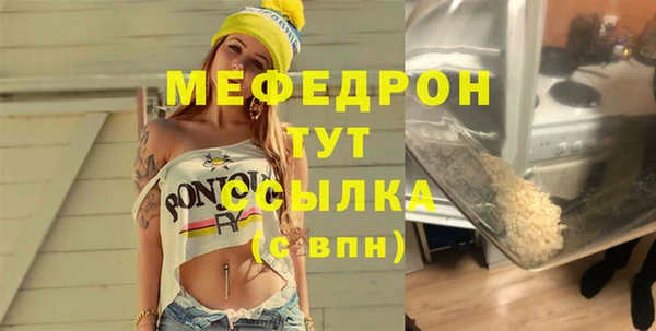 прущие крисы Абаза