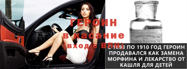прущий лед Абинск