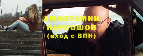 прущий лед Абинск
