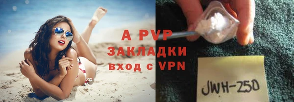 скорость Абдулино
