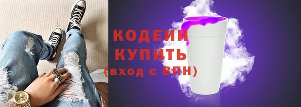 прущий лед Абинск
