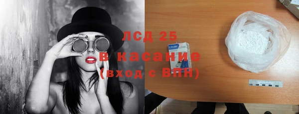 прущий лед Абинск
