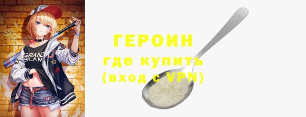 прущие крисы Абаза