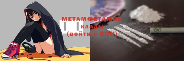 прущие крисы Абаза