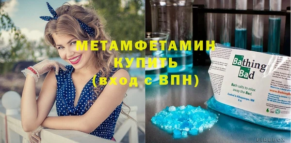 прущие крисы Абаза