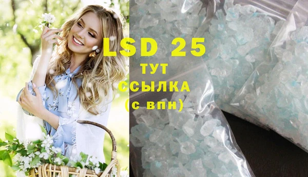 mdma Саяногорск