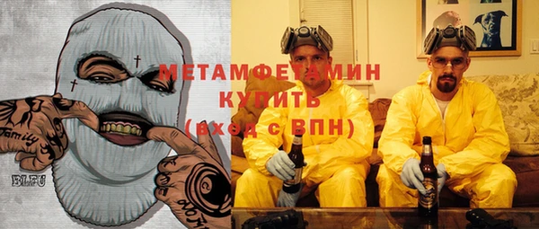 Альфа ПВП Сатка