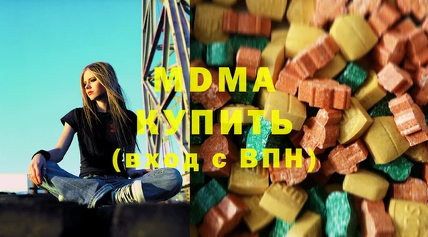 mdma Саяногорск