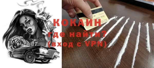 скорость Абдулино