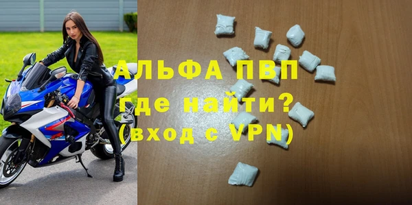 скорость Абдулино