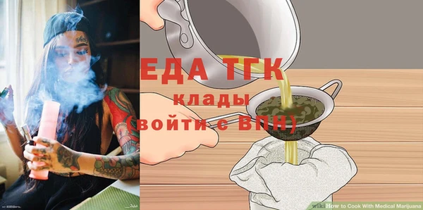 скорость Абдулино