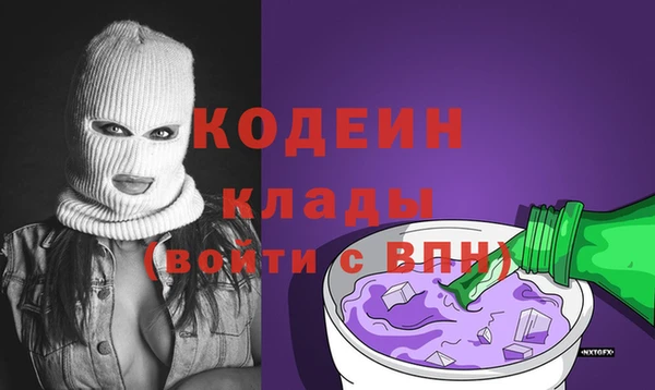скорость Абдулино