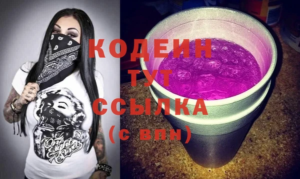 прущие крисы Абаза