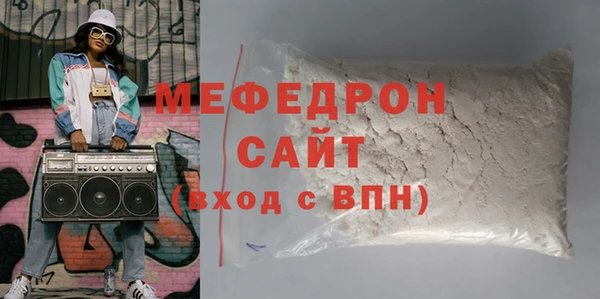 скорость Абдулино