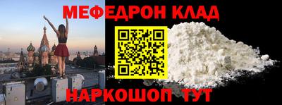 героин Наро-Фоминск
