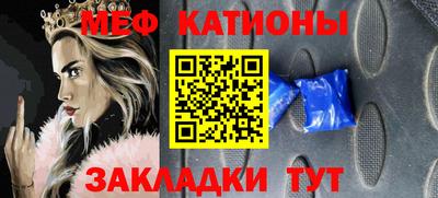 ГАЛЛЮЦИНОГЕННЫЕ ГРИБЫ Можайск