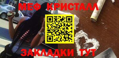 ПСИЛОЦИБИНОВЫЕ ГРИБЫ Моздок