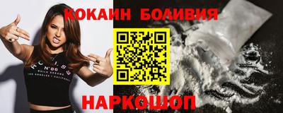 героин Наро-Фоминск