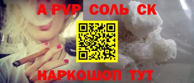 меф VHQ Нарткала