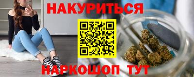ГАЛЛЮЦИНОГЕННЫЕ ГРИБЫ Можайск