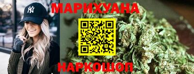 героин Наро-Фоминск