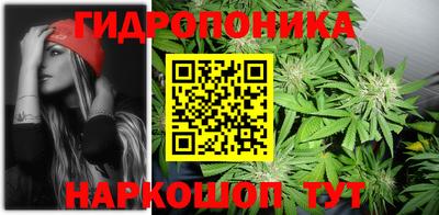 ГАЛЛЮЦИНОГЕННЫЕ ГРИБЫ Можайск