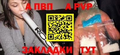 героин Наро-Фоминск