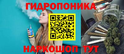ГАЛЛЮЦИНОГЕННЫЕ ГРИБЫ Можайск