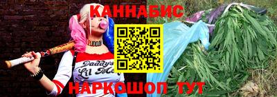 героин Наро-Фоминск