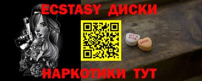 меф VHQ Нарткала