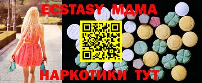 ПСИЛОЦИБИНОВЫЕ ГРИБЫ Моздок