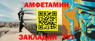 меф VHQ Нарткала
