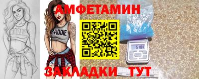 меф VHQ Нарткала