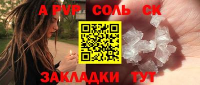 меф VHQ Нарткала