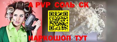 марки lsd Нальчик