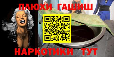 ГАЛЛЮЦИНОГЕННЫЕ ГРИБЫ Можайск