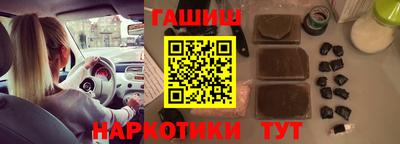 ГАЛЛЮЦИНОГЕННЫЕ ГРИБЫ Можайск