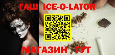 Альфа ПВП Каменск-Шахтинский