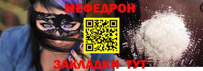 ПСИЛОЦИБИНОВЫЕ ГРИБЫ Моздок